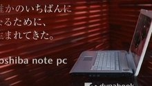 [CM] - YamaP  TOSHIBA NOTE PC - boku to onaji 22 sai