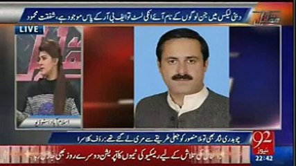 Dubaileaks discussed in public accounts committee