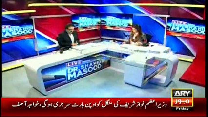 Who can discharge duties in country if the premier is abroad?