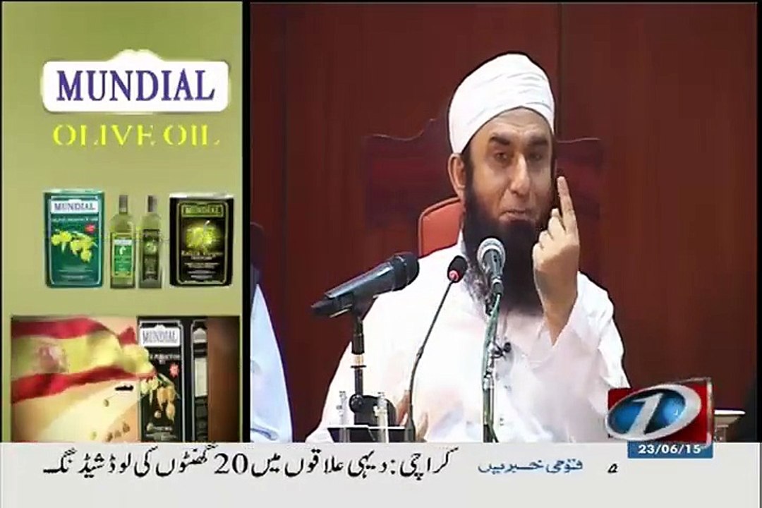 Subhan Allah