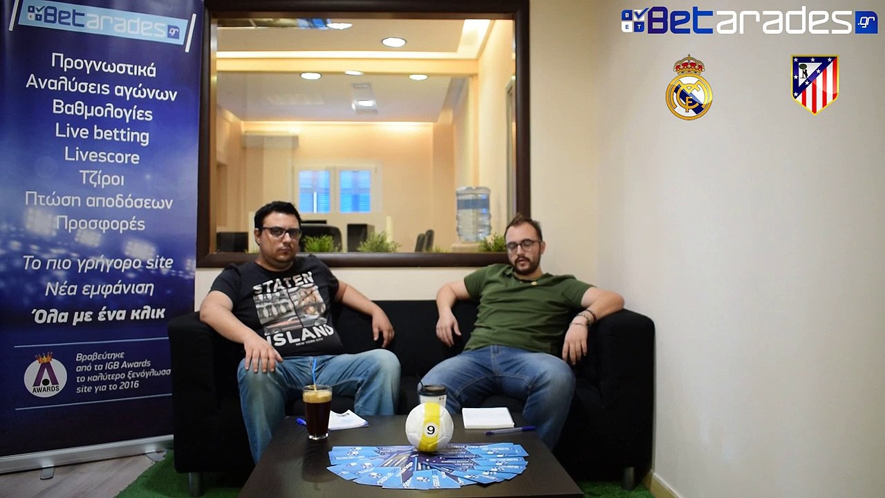 Ρεάλ Μ. - Ατλέτικο Μ.- Προγνωστικά & Ανάλυση