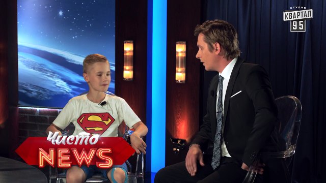 Мелкие спецы - День города Киев - Киев основал Боженька - приколы с детьми 2016