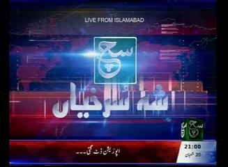 News Bulletin 09pm 27 May 2016 - Such TV