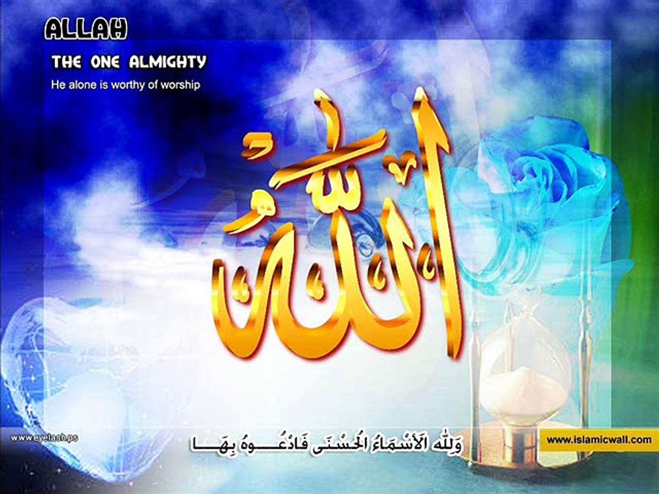 Allah se dar or toba toba kr