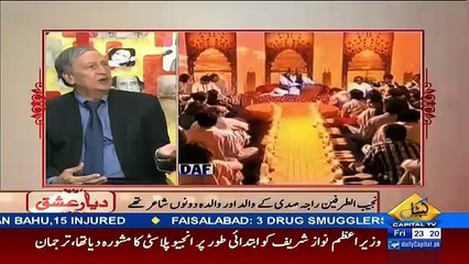 Diyar e Ishq On Capital – 27th May 2016
