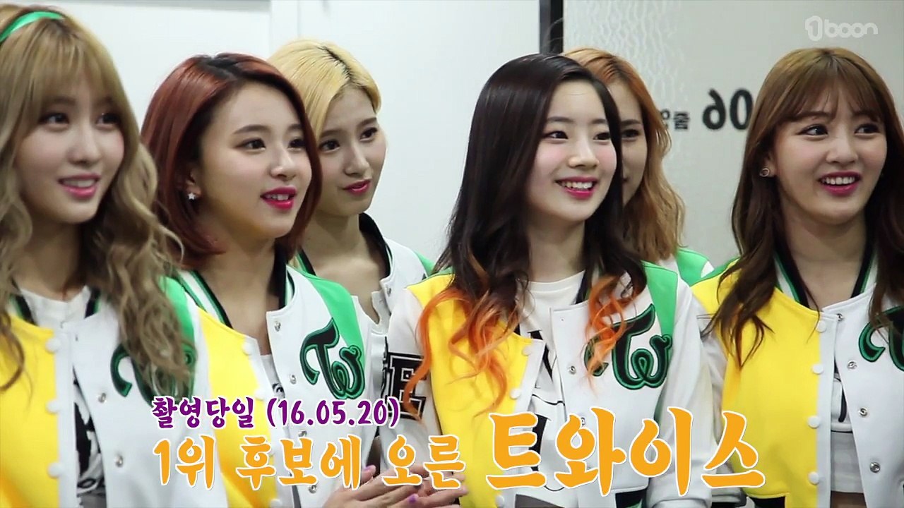 트와이스가 열광한 V.O.S Cheer Up+OOH-AHH하게 라이브