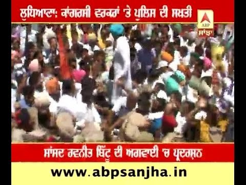 Police detained Ravneet Bittu in Ludhiana