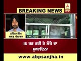 IB reacged to investigate Haryana Roadways Bus Bomb Blast