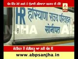 NIA and other Central Agencies will investigate in Haryana Roadways Bus Blast