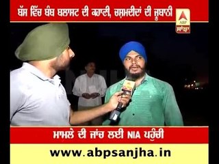 Eye Witnesses narrate story of Blast in the Bus