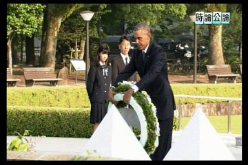 USA shall not repeat the evil(Obama in Hiroshima)