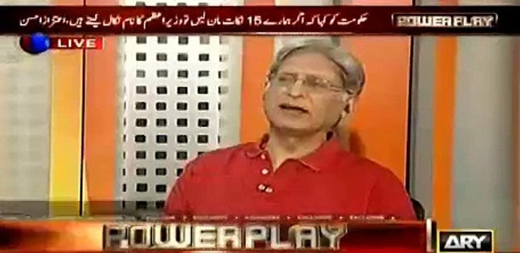 Aitezaz Ahsan calls Govt TORs team as SKBT (Sharif Khandan BAchao Team)