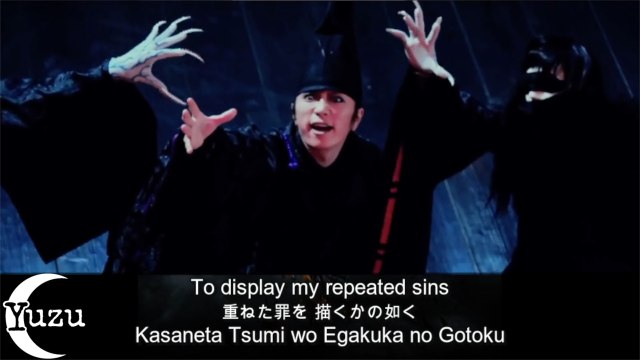 GACKT Pulling My Strings in English, Japanese, Romaji