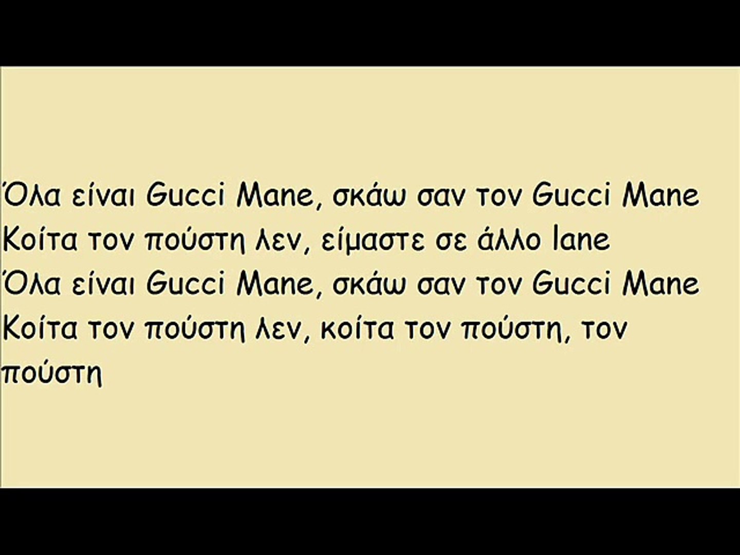 Light - Gucci Mane ft. SNIK (lyrics) - video Dailymotion
