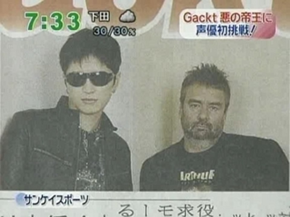 [TV] 20070703 zoom in super - tantei gakuen Q (11m39s)