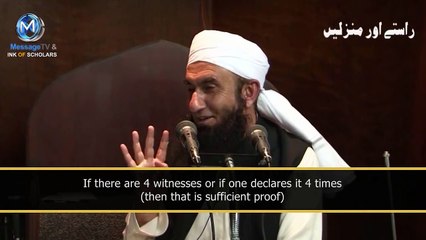 ---Wo Shaks Jis Se Zina Ho Gaya - Maulana Tariq Jameel Emotional Bayan - YouTube