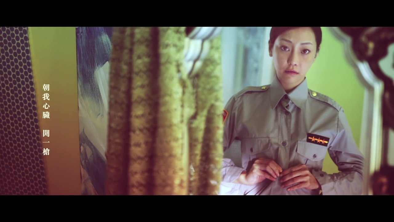 羅志祥 (Show Luo) – 致命傷 COME BACK BABY MV