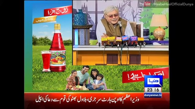 Hasb e Haal - 27 May 2016 - حسب حال - Azizi as Asfandyar Wali - Dunya News