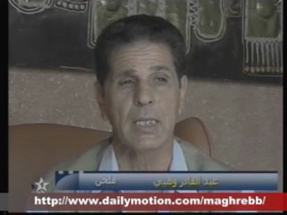 l'histoire  de "Yak a jar7i" de Mme Naima Samih