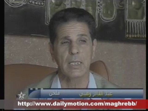 l'histoire de Yak a jar7i de Mme Naima Samih