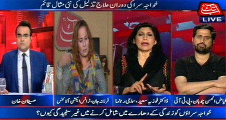 Abb Takk - Be Naqaab Ep 291 27 May 2016