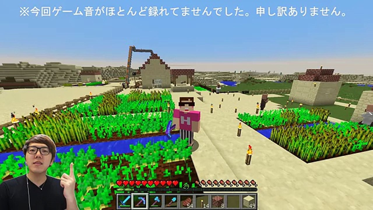 【マインクラフト】村の半分雨で半分晴れ!- 村人増殖＆オオカミを捕まえる！【ヒカキンのマイクラ実況 Part161】