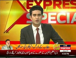 PM Nawaz Advised by Doctors for Open Heart Surgery on Tuesday