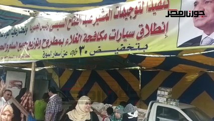 وصول مسيرة مصر بلد الأمن والأمان لمطروح