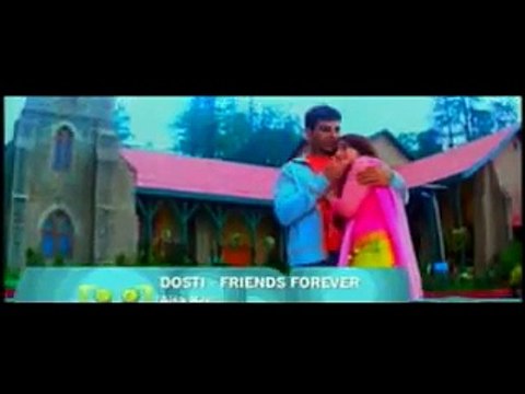 Aisa koi zindgi mein aye