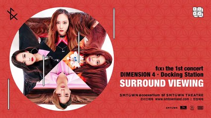 Day1‬ f(x)_The 1st concert DIMENSION 4 - Docking Station in Seoul