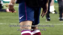 فلم الحلم عن نهائي دوري ابطال اوروبا 2014 ريال مدريد اتلتيكو مدريد 4-1