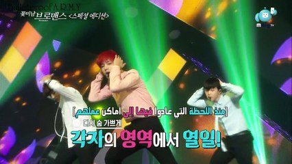Celebrity Bromance - BTS V, Minjae Special Edition (Arabic Sub)