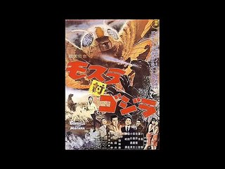 Mothra vs. Godzilla than larva Mothra vs. Godzilla