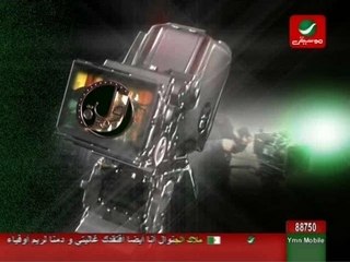 Pascale Machaalani - Akhid 3a2li