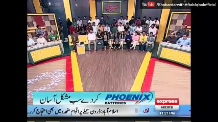 KHABAR DAR 26 MAY 2016,BORAQ PK 1. WWW.BORAQRED.COM