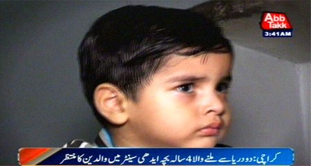 Karachi: 4 Years Old Lost Child Waiting For His Parents In Edhi Center