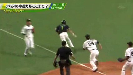 ヤクルトスワローズ 山田哲人が守備に挟まれても粘りまくる！