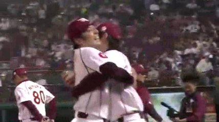 楽天イーグルスの10連敗を松井裕樹が阻止した！