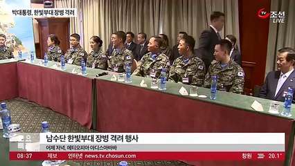 뉴스 토요특급.160528 -1