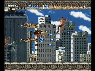 Sega Saturn : Cho Aniki / 超兄貴 - Stage 10