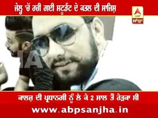 Murder of Manpreet Manna was planned in jail