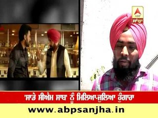 'Saadey CM Saab' audience response