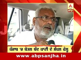 Headlines on ABP SANJHA