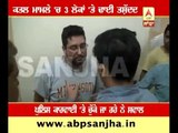 Police allegedly tortured three people in Hoshiarpur