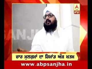 23.05.2016: Morning Headlines on ABP Sanjha