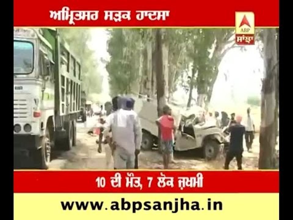 Devotees Met with an accident on their way to Golden temple, death toll rise to 10