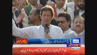 Chairman PTI Imran Khan Speech PTI AJK Bagh Jalsa (23.05.16)