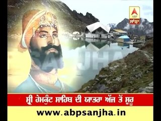 Hemkunt Sahib Yatra started