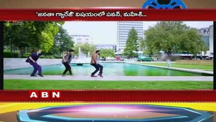 NTR success sentiment links with Mahesh and Pawan