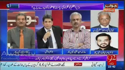 PEMRA issue notice to 92 News on airing insulting remarks